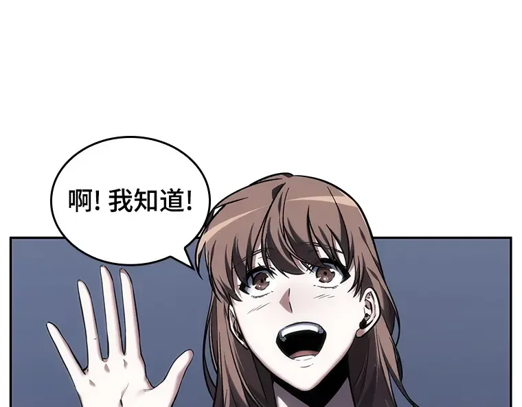 025 审判时刻（4） 第170页