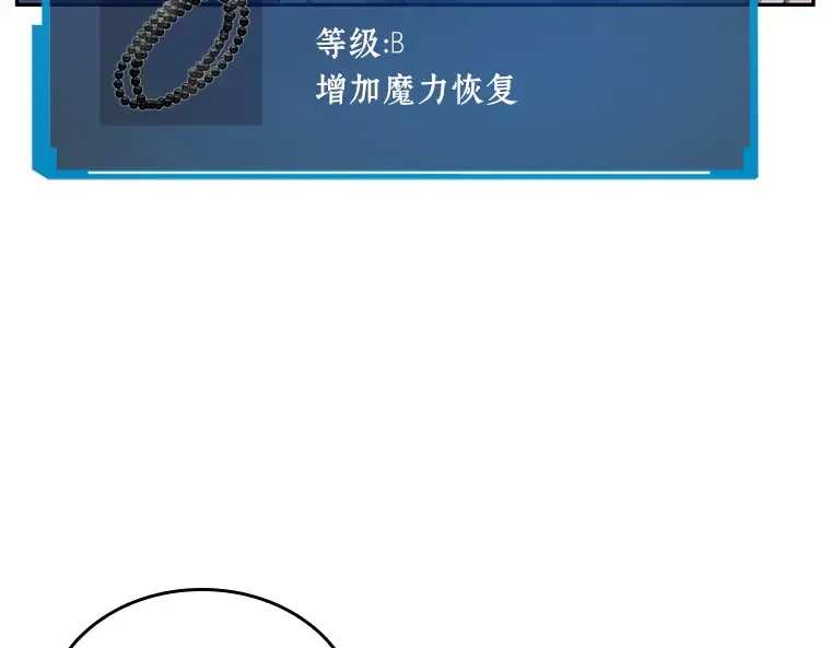 025 审判时刻（4） 第172页