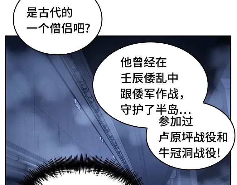 025 审判时刻（4） 第173页