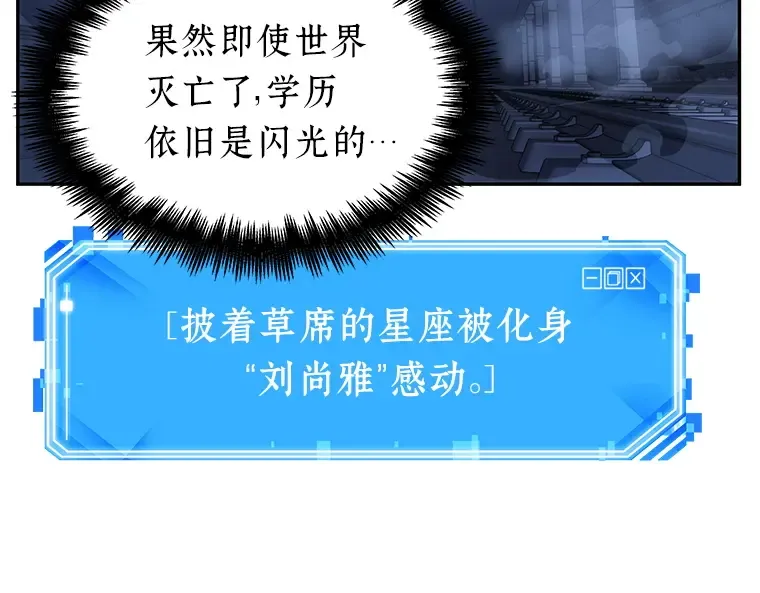 025 审判时刻（4） 第174页