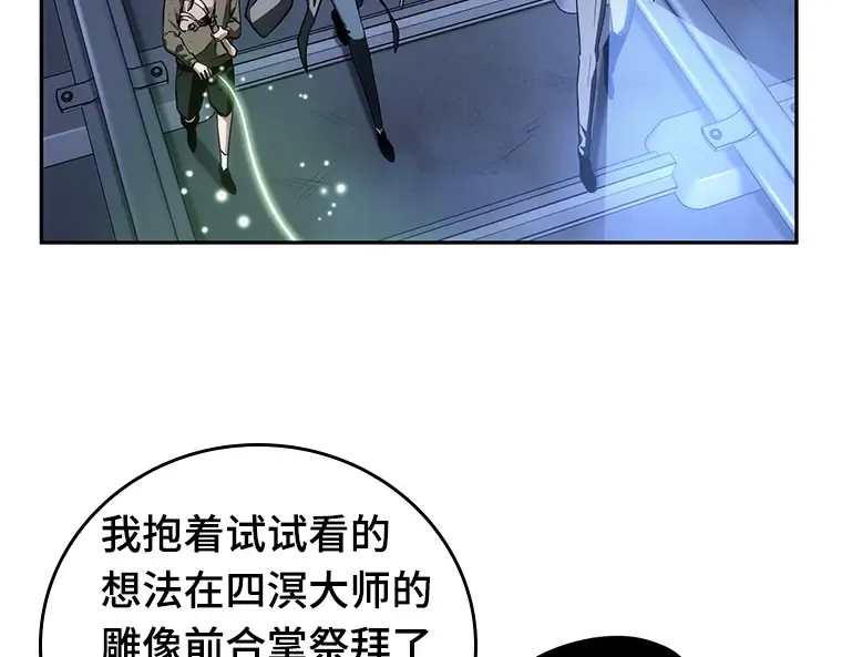 025 审判时刻（4） 第177页