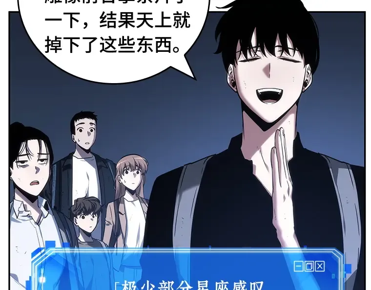 025 审判时刻（4） 第178页