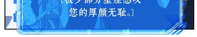 025 审判时刻（4） 第179页