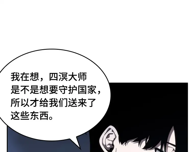 025 审判时刻（4） 第180页
