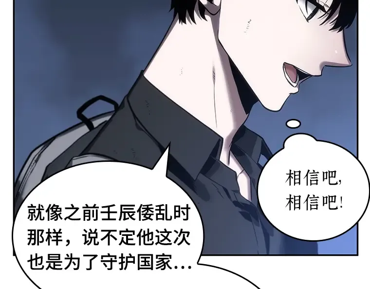 025 审判时刻（4） 第181页