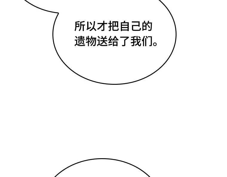 025 审判时刻（4） 第182页