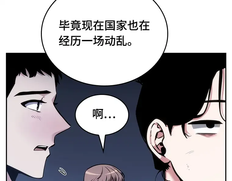 025 审判时刻（4） 第183页