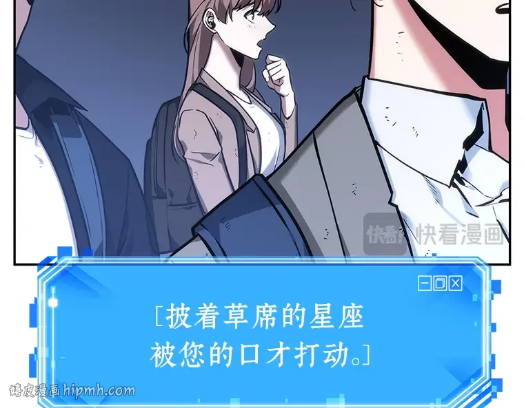 025 审判时刻（4） 第184页