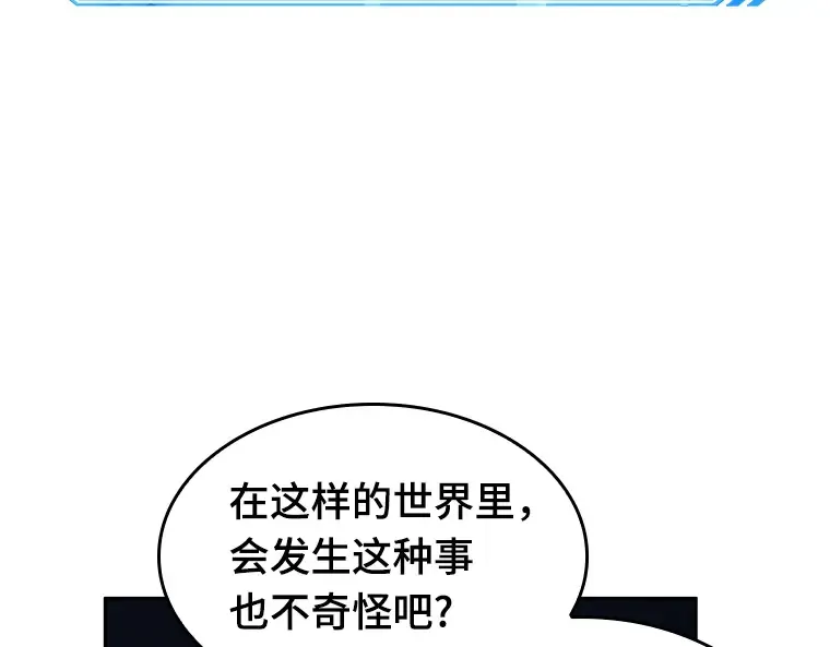 025 审判时刻（4） 第185页
