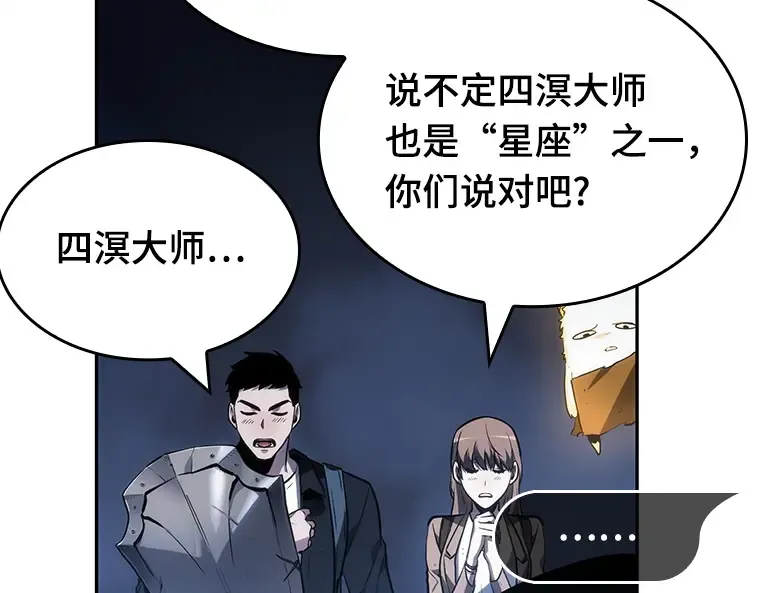 025 审判时刻（4） 第186页