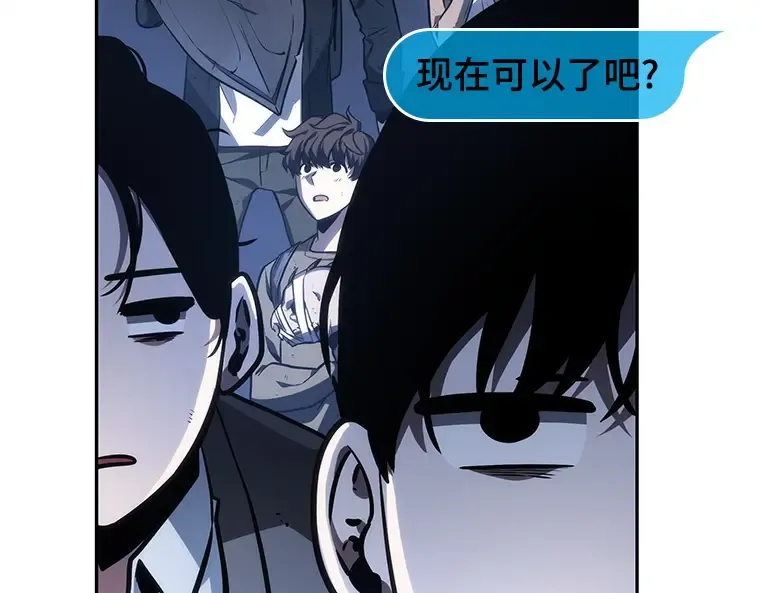 025 审判时刻（4） 第187页