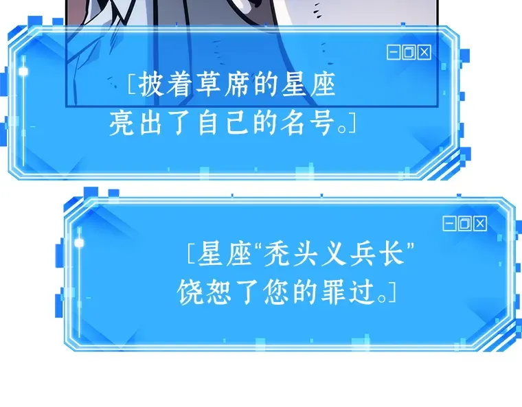 025 审判时刻（4） 第188页