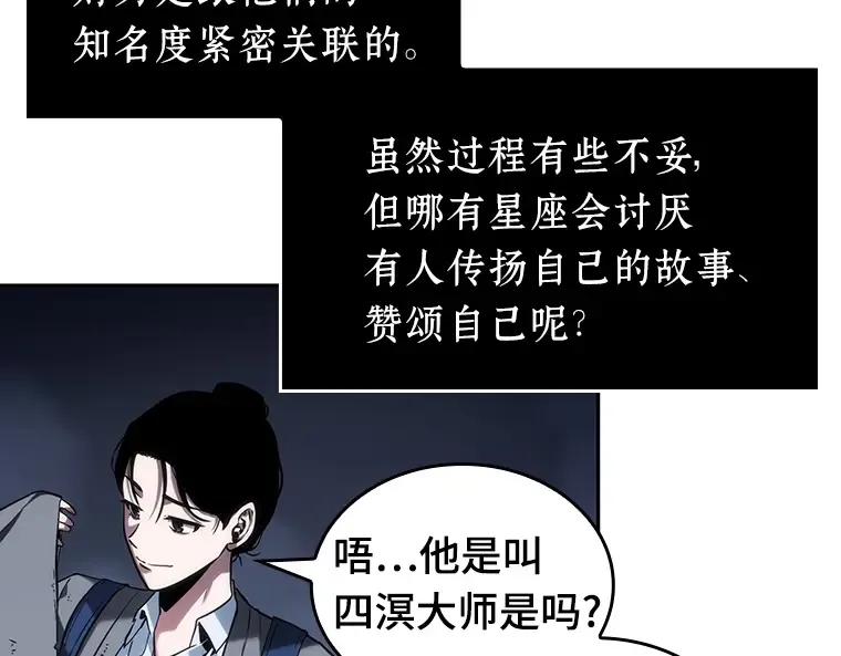 025 审判时刻（4） 第191页
