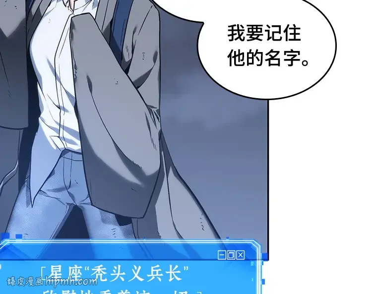 025 审判时刻（4） 第192页