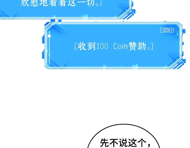 025 审判时刻（4） 第193页