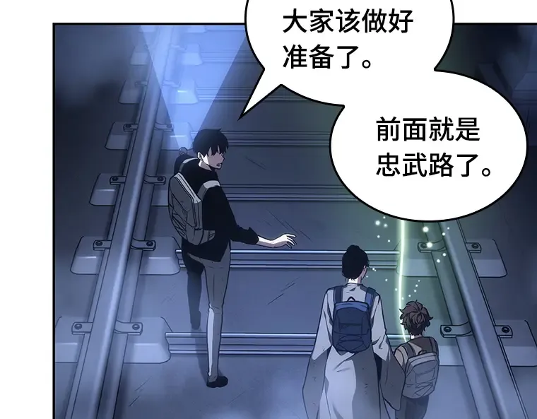 025 审判时刻（4） 第194页