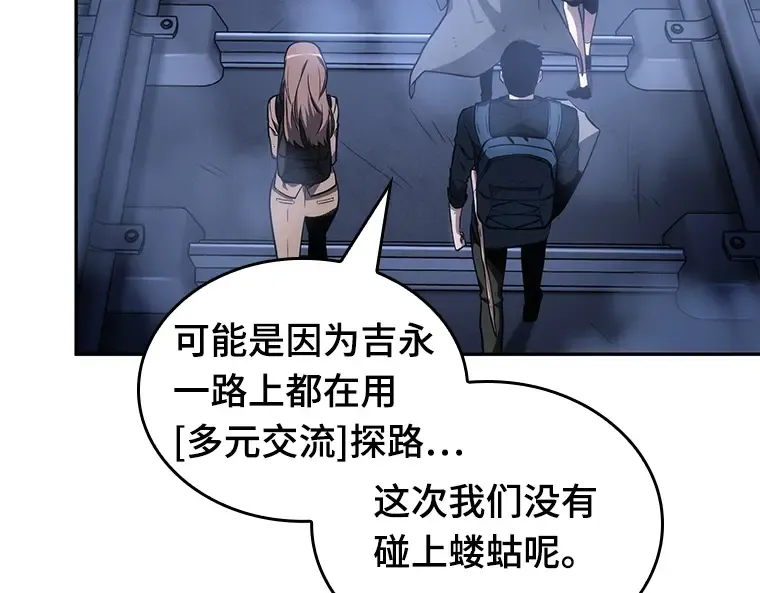 025 审判时刻（4） 第195页