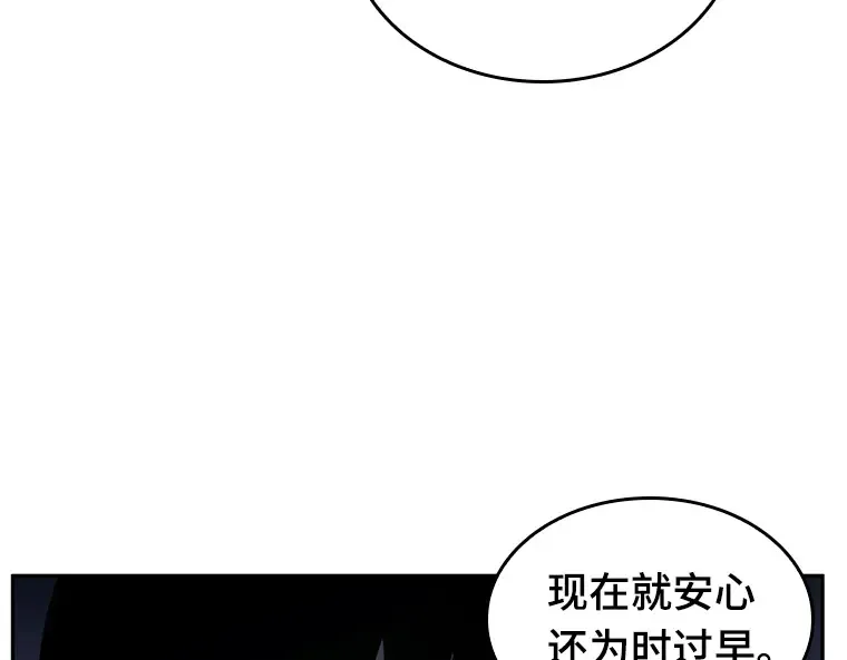 025 审判时刻（4） 第196页