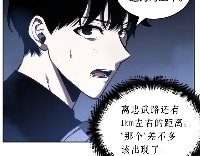 025 审判时刻（4） 第197页