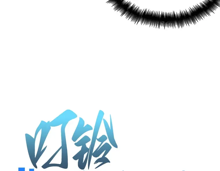 025 审判时刻（4） 第198页