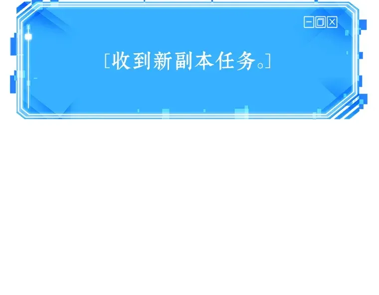 025 审判时刻（4） 第199页