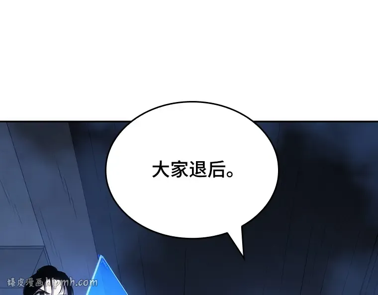 025 审判时刻（4） 第200页