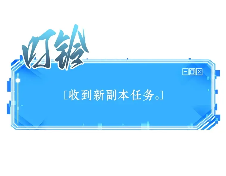 026 审判时刻（5） 第2页