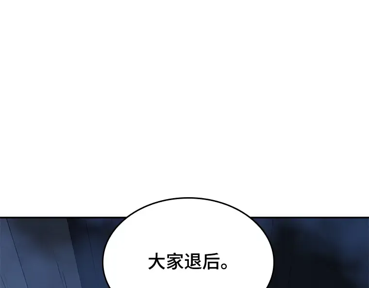026 审判时刻（5） 第3页
