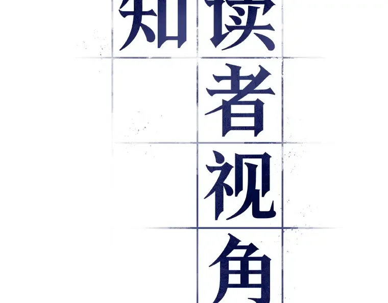 026 审判时刻（5） 第7页