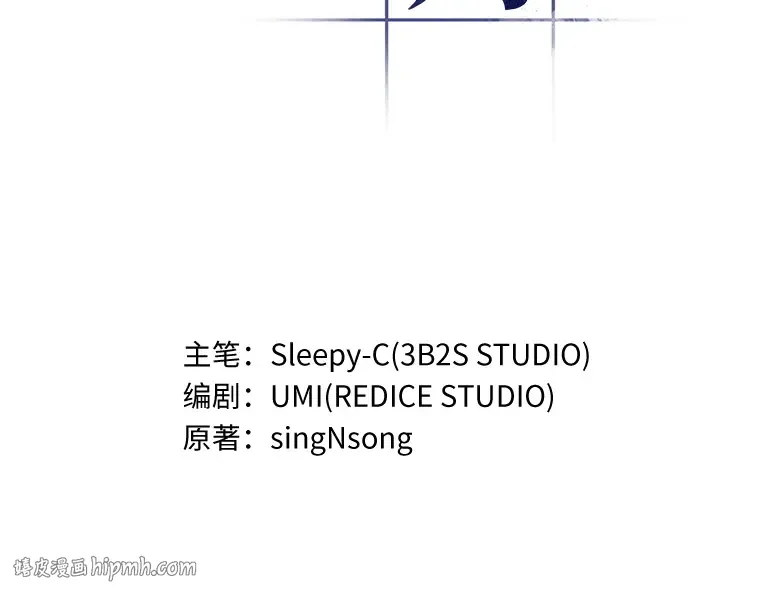 026 审判时刻（5） 第8页