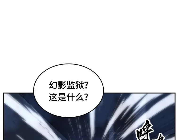 026 审判时刻（5） 第14页