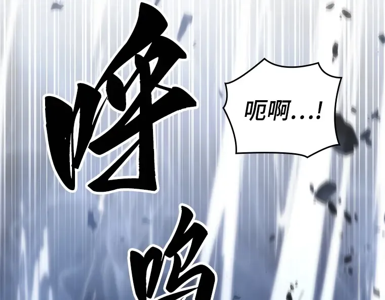 026 审判时刻（5） 第19页