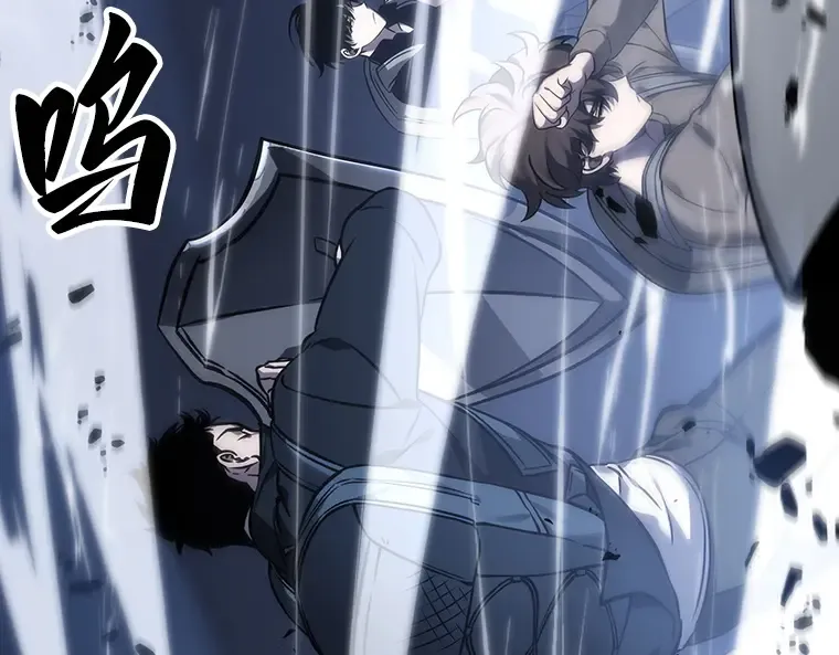 026 审判时刻（5） 第21页