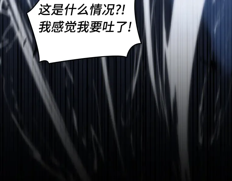 026 审判时刻（5） 第23页