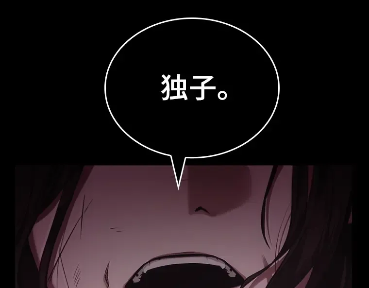 026 审判时刻（5） 第29页
