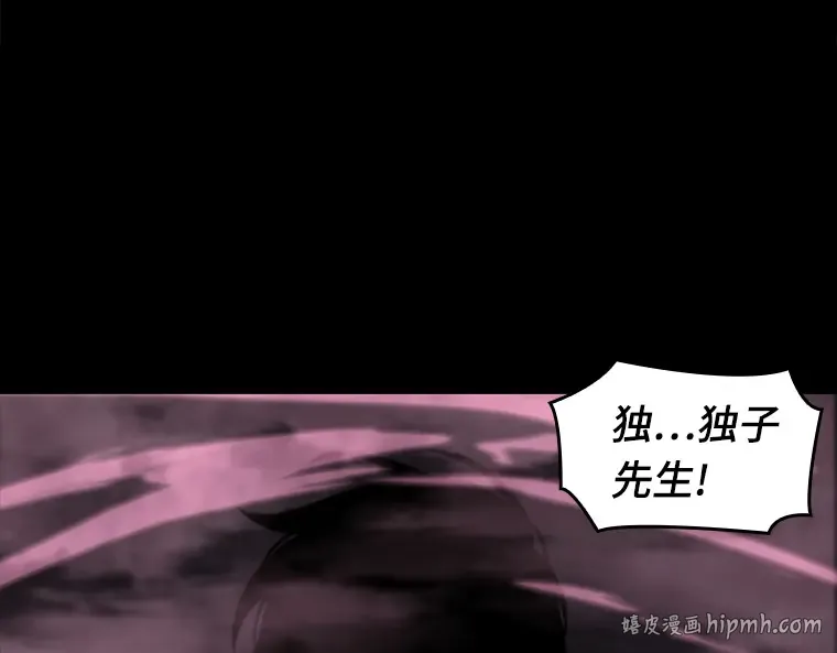 026 审判时刻（5） 第32页