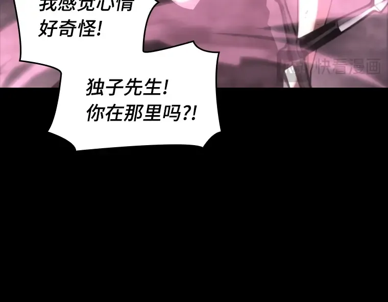 026 审判时刻（5） 第34页