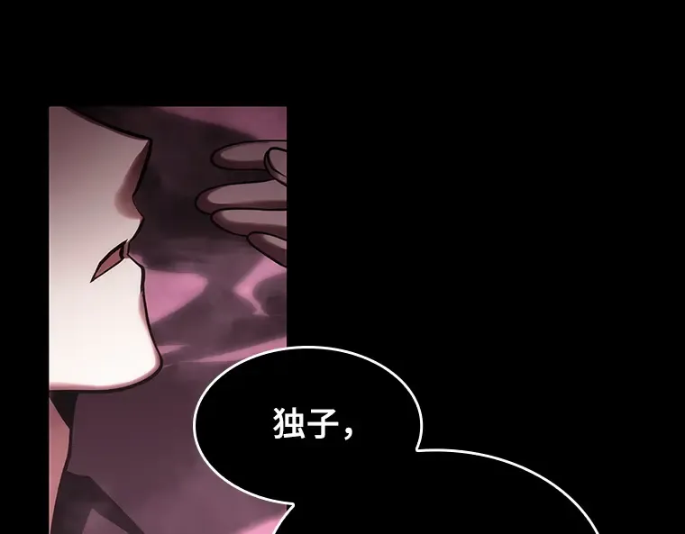 026 审判时刻（5） 第35页