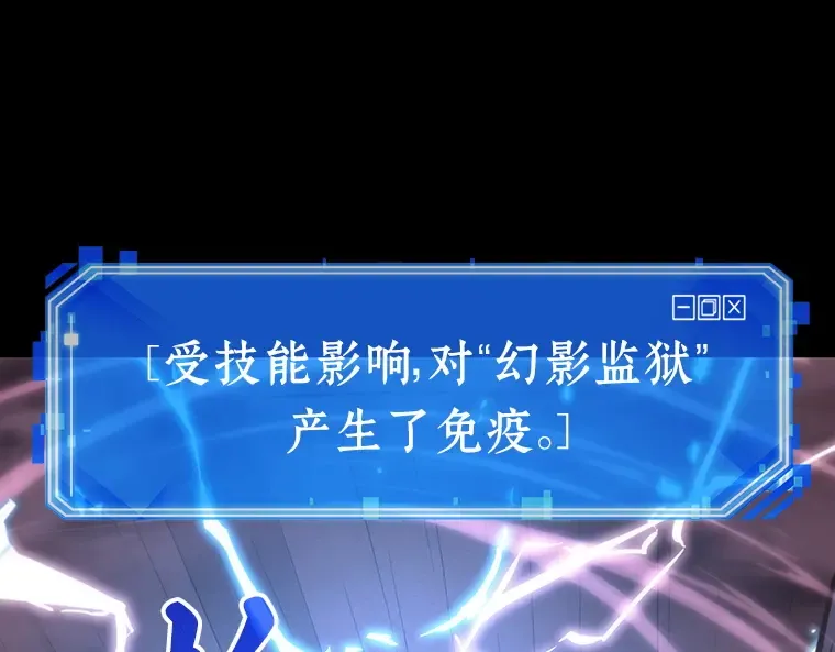 026 审判时刻（5） 第41页