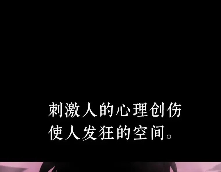 026 审判时刻（5） 第45页