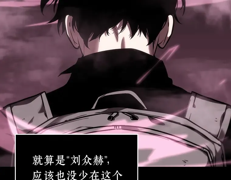026 审判时刻（5） 第46页