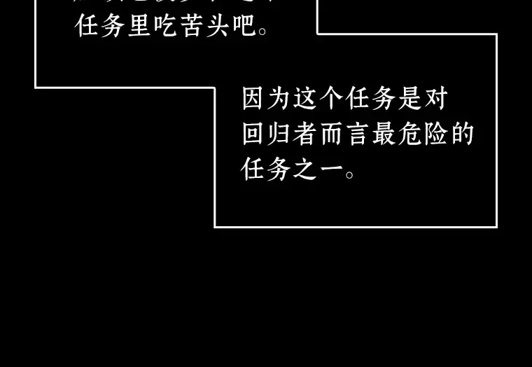 026 审判时刻（5） 第47页