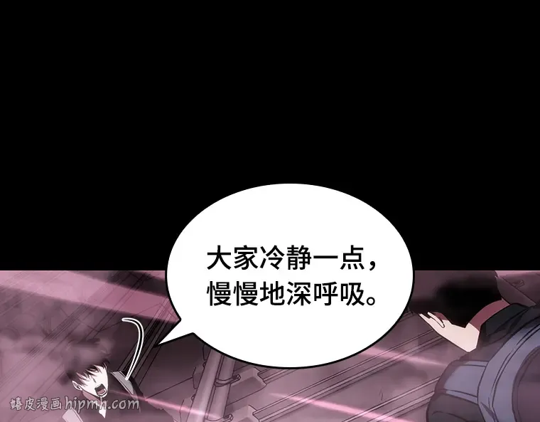 026 审判时刻（5） 第48页