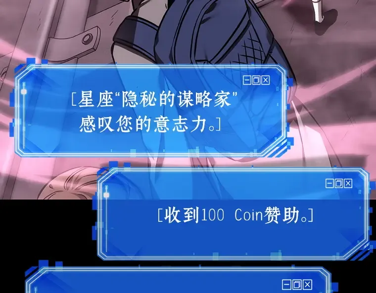 026 审判时刻（5） 第50页