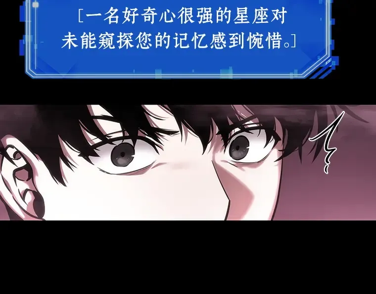 026 审判时刻（5） 第51页