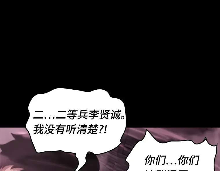 026 审判时刻（5） 第52页