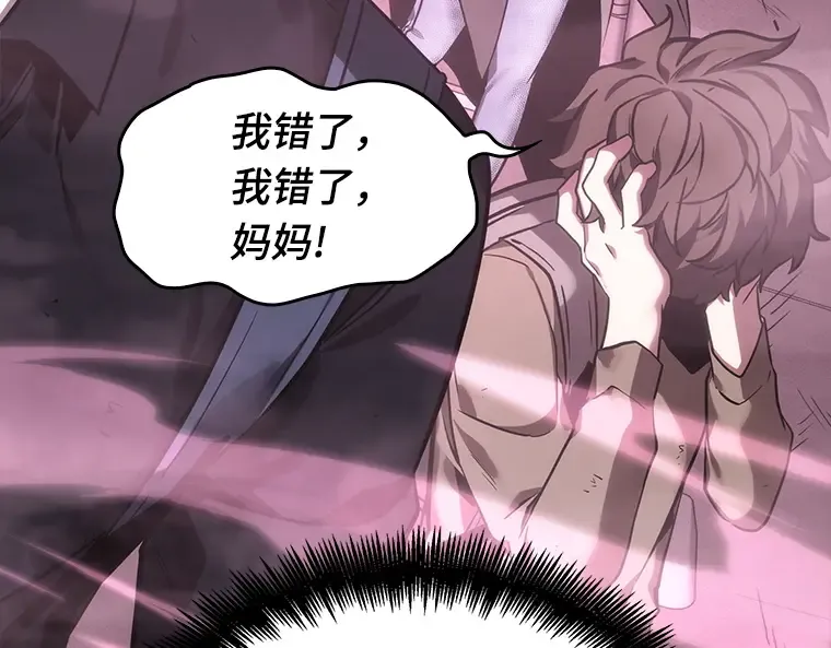 026 审判时刻（5） 第54页