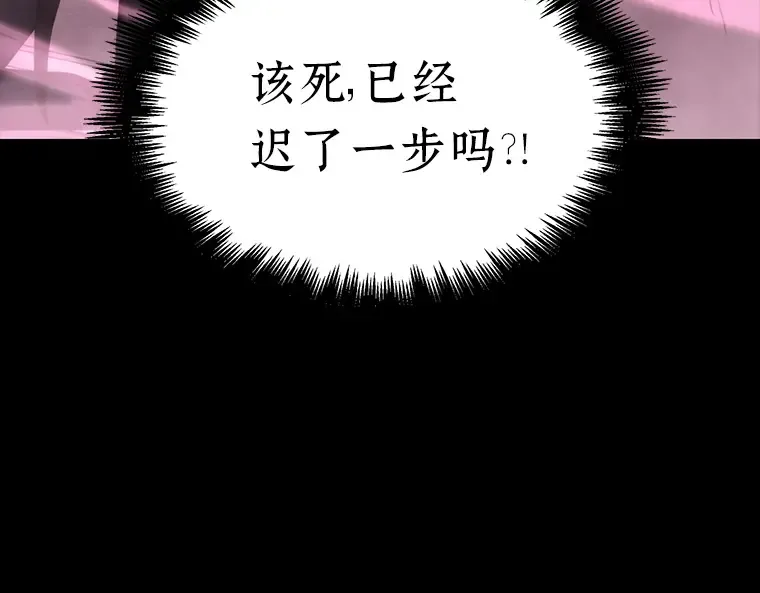 026 审判时刻（5） 第55页