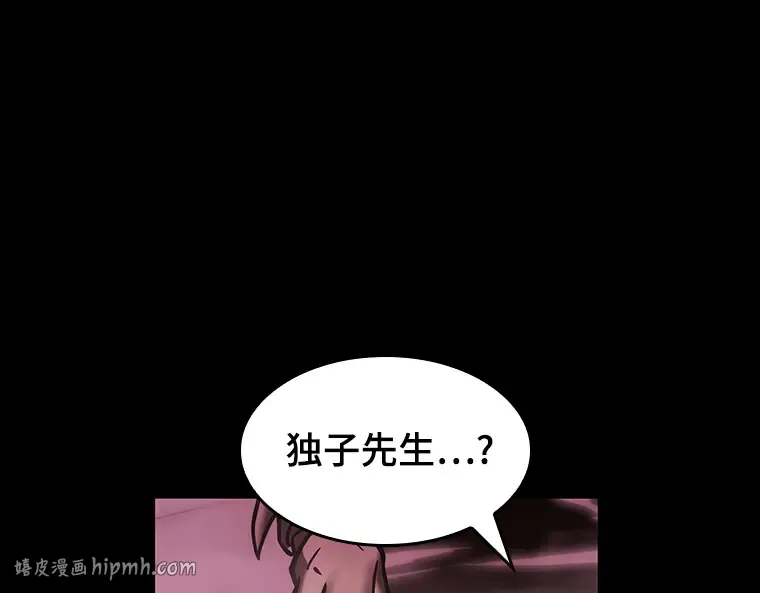 026 审判时刻（5） 第56页