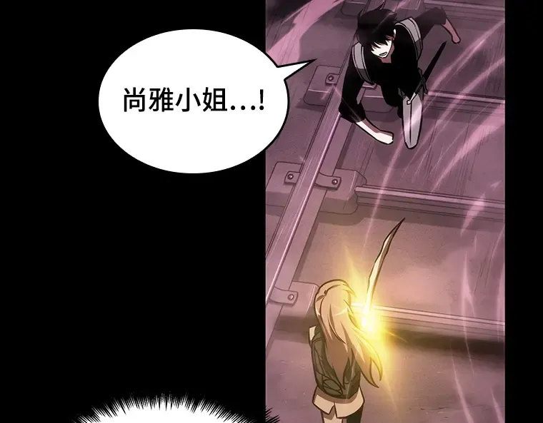 026 审判时刻（5） 第62页